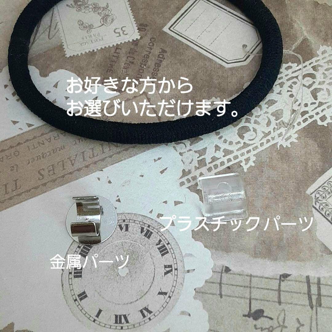 yukoさまお取り置き　＃398