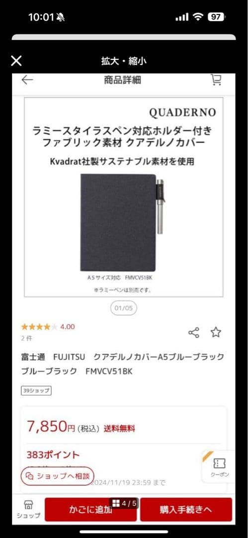 クミコさま専用QUADERNO A5 (Gen. 2)
