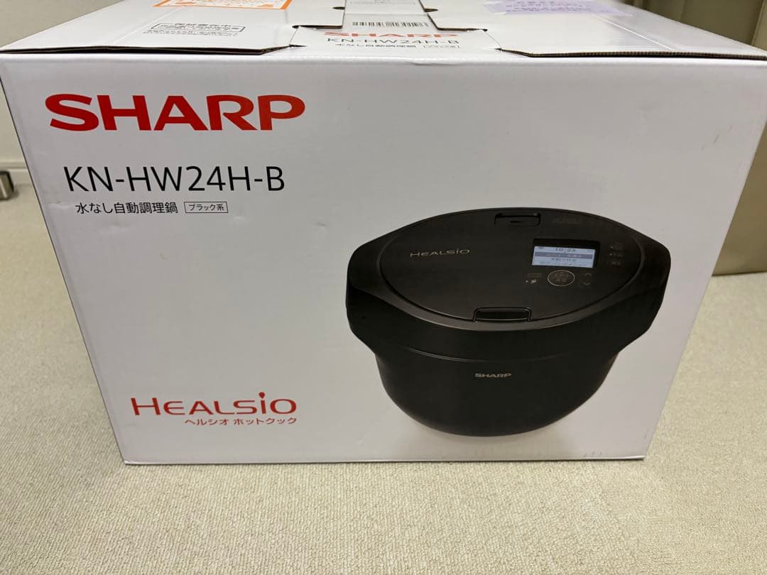 【新品未使用】シャープヘルシオホットクックKN-HW24H-B 自動調理器