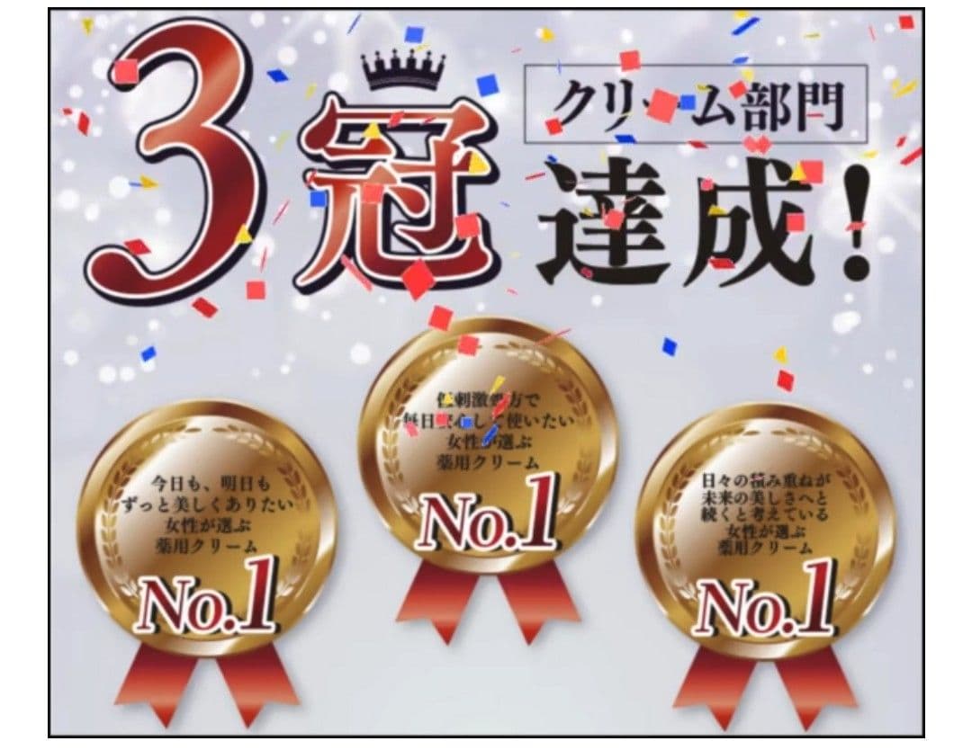 Lumie're ヴァレシア クリーム 薬用クリームＭRH　11/1受取分