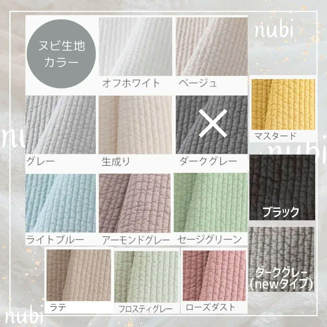 おまあ♪ ヌビバッグ 大きめサイズ フリル マザーズバッグ ハンドメイド