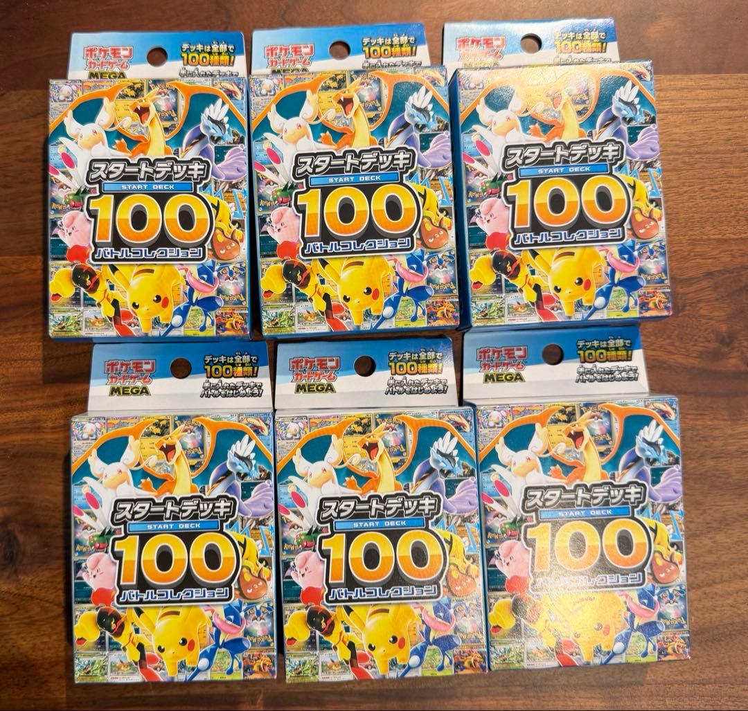 スタートデッキ100 6個　新品未開封