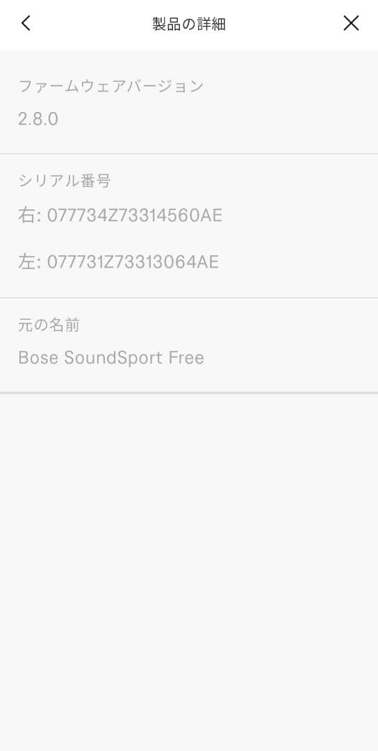 【新品同様】BOSE SoundSport Free イヤホン ブラック♪