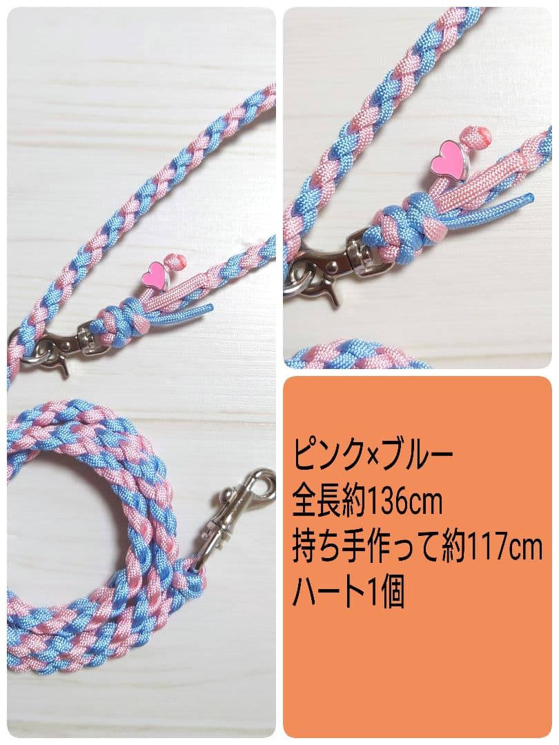 パラコードリード✪カフェリード　♦7/24追加♦✨お買得品✨在庫処分色