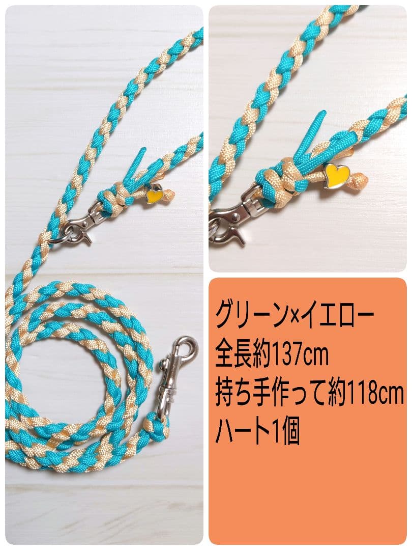 パラコードリード✪カフェリード　♦7/24追加♦✨お買得品✨在庫処分色