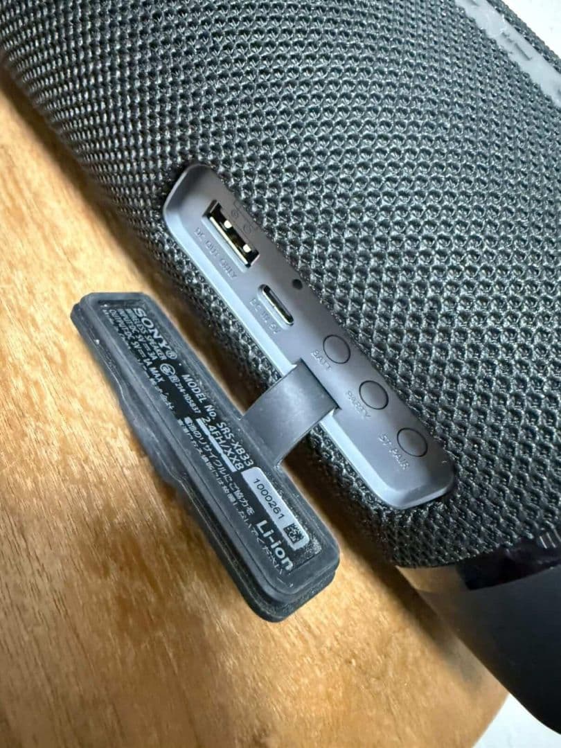 SONY SRS-XB33 ワイヤレススピーカー BLACK