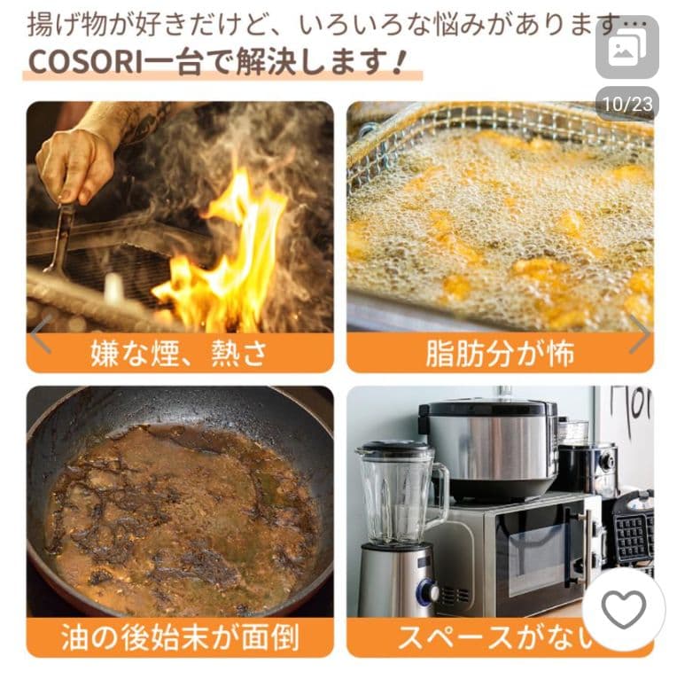 ノンフライヤー　エアフライヤー　新品　今話題の！！