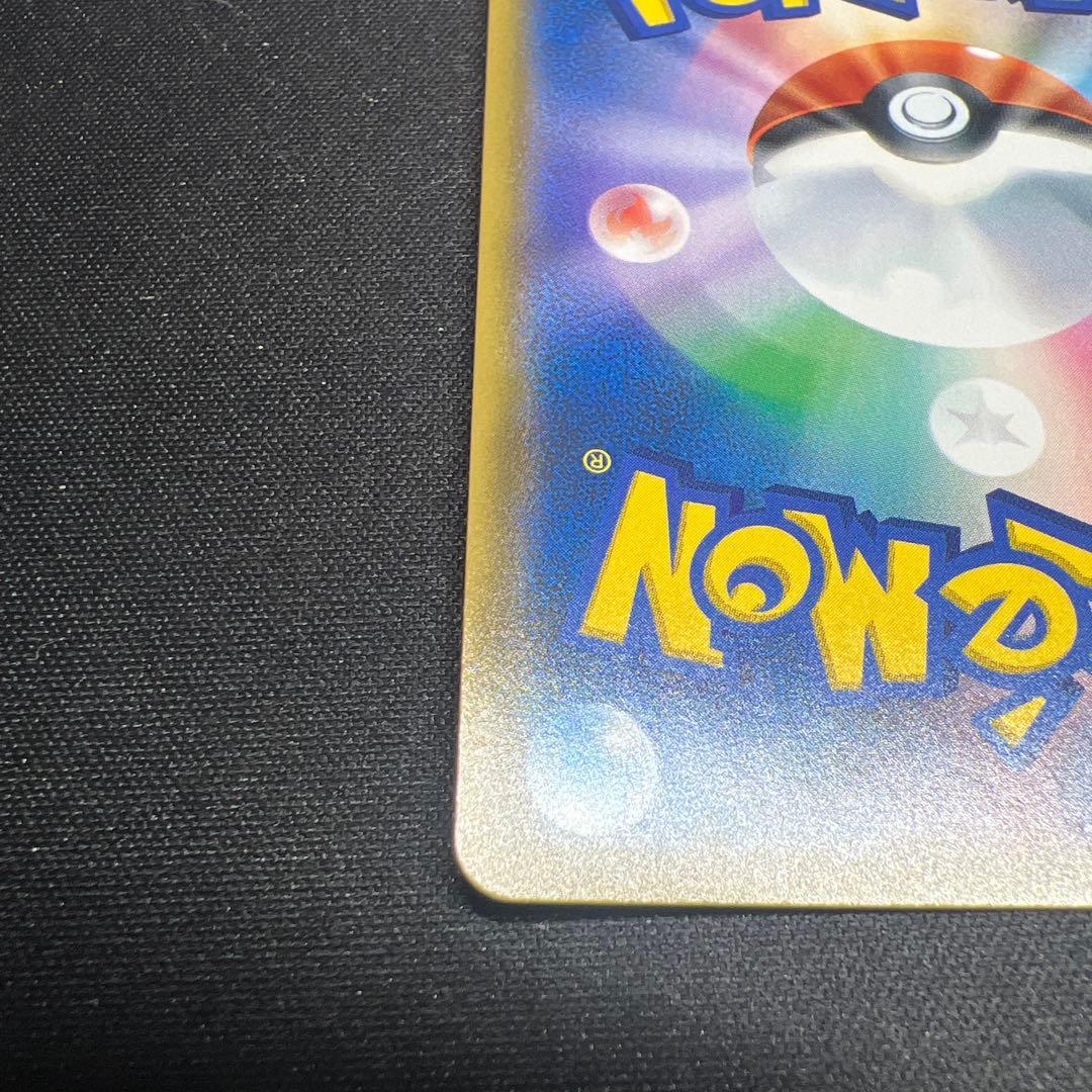 ポケモンカード　おじょうさま　SR