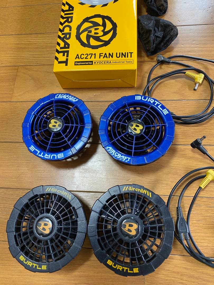 バートルAC271ファンユニットとAC260バッテリー2セット