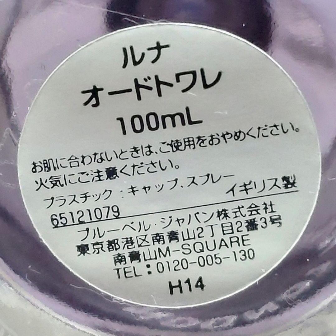 PENHALIGON'S LUNA ペンハリガン ルナ オードトワレ 100ml