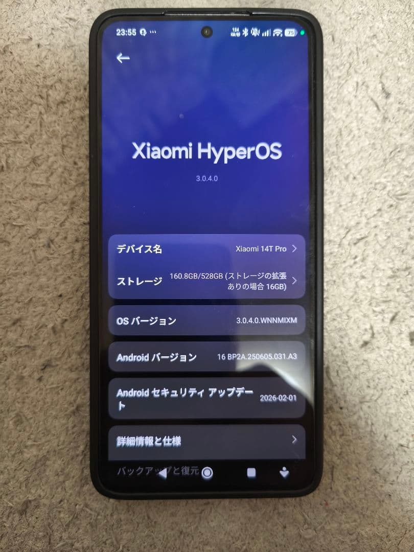 Xiaomi 14T Pro 512GB LEICAカメラ　グローバル版