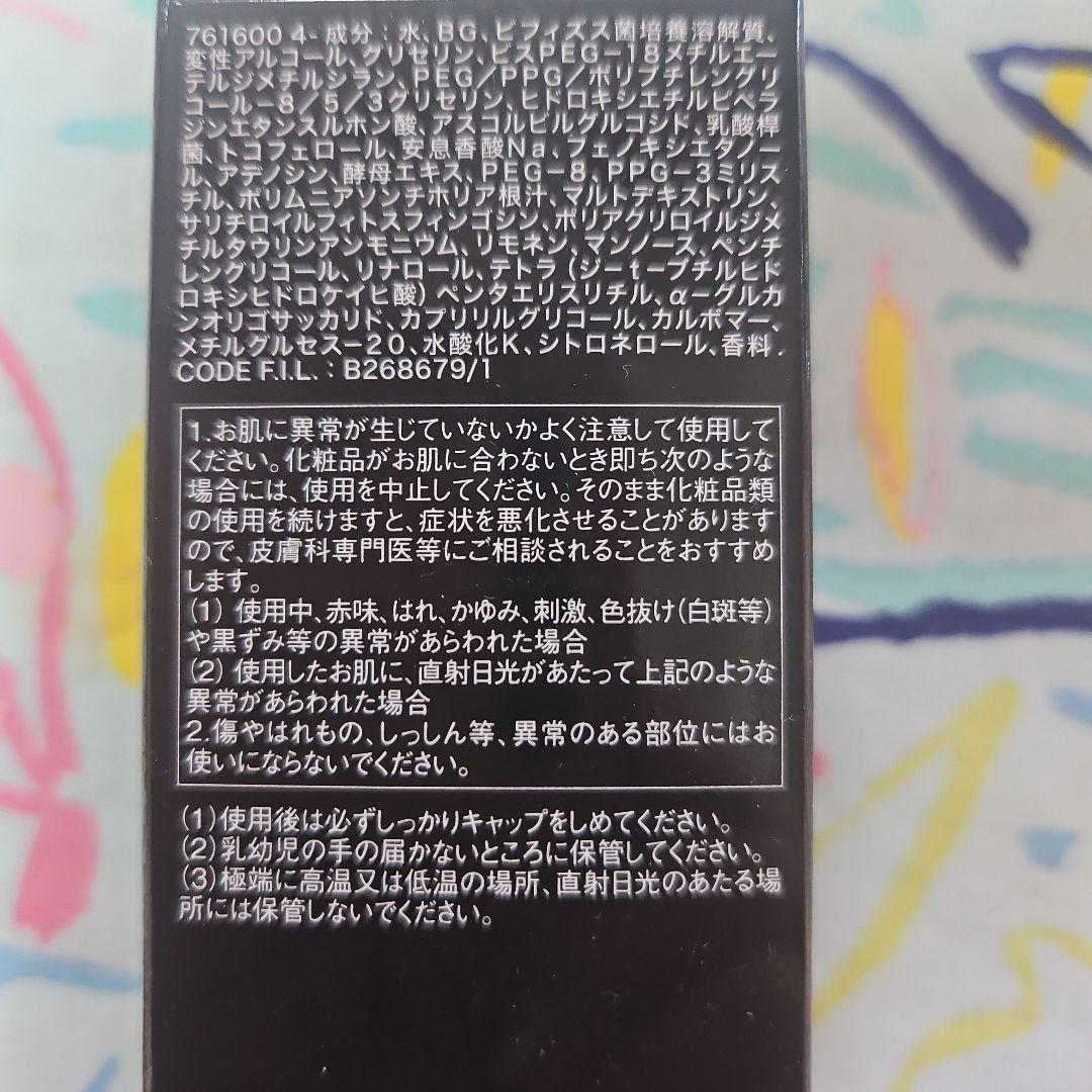 LANCOME ジェニフィック アドバンス N 50mL