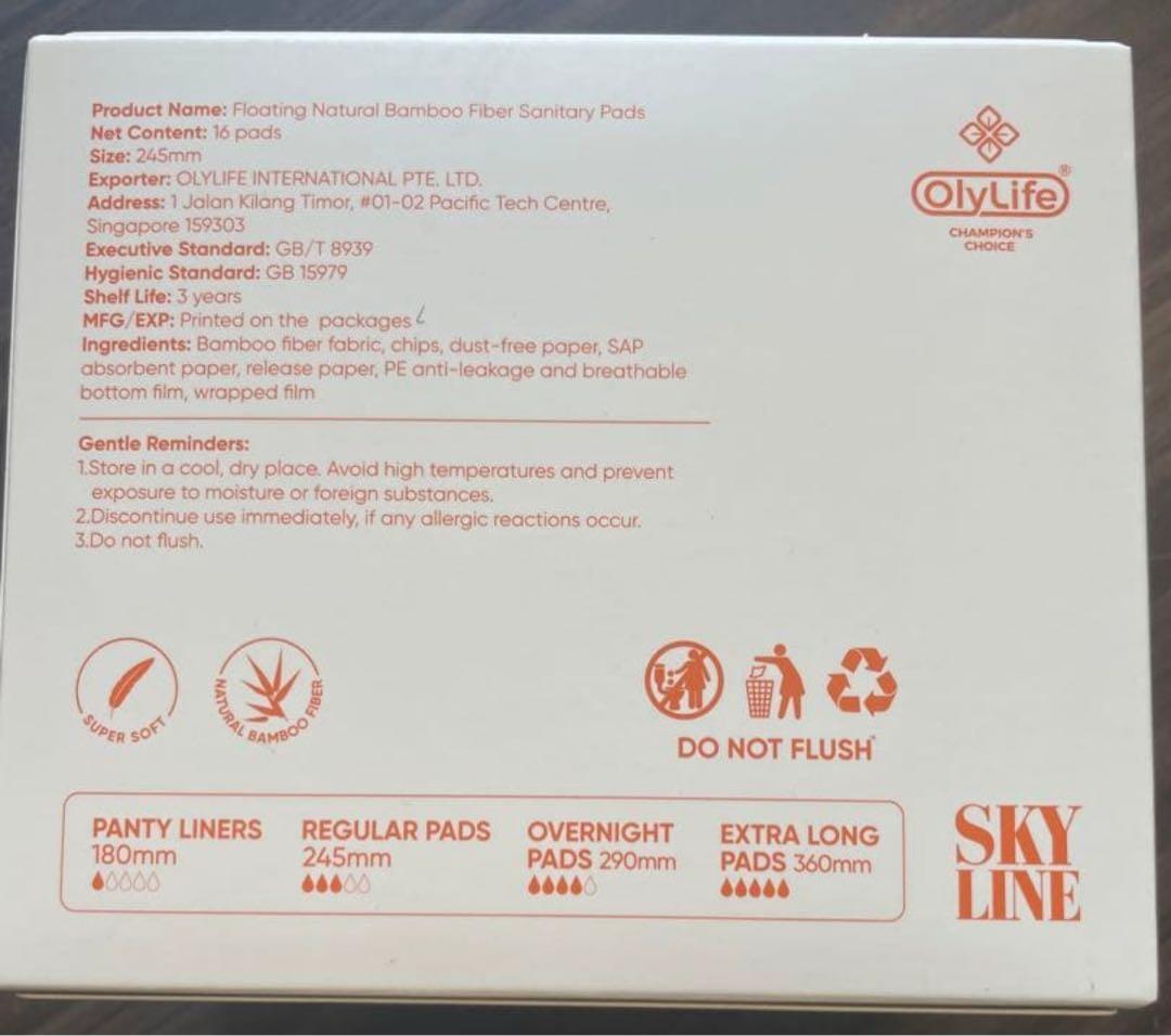 2個セットOlyLife SKYLINE 生理用ナプキン 245mm 16枚入り