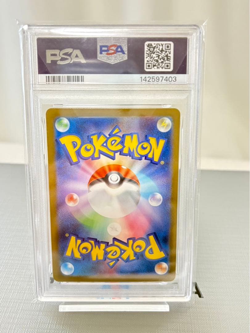 【PSA9】メガリザードンXex MUR