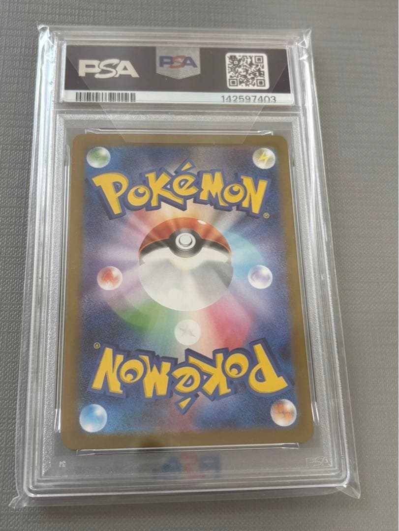 【PSA9】メガリザードンXex MUR