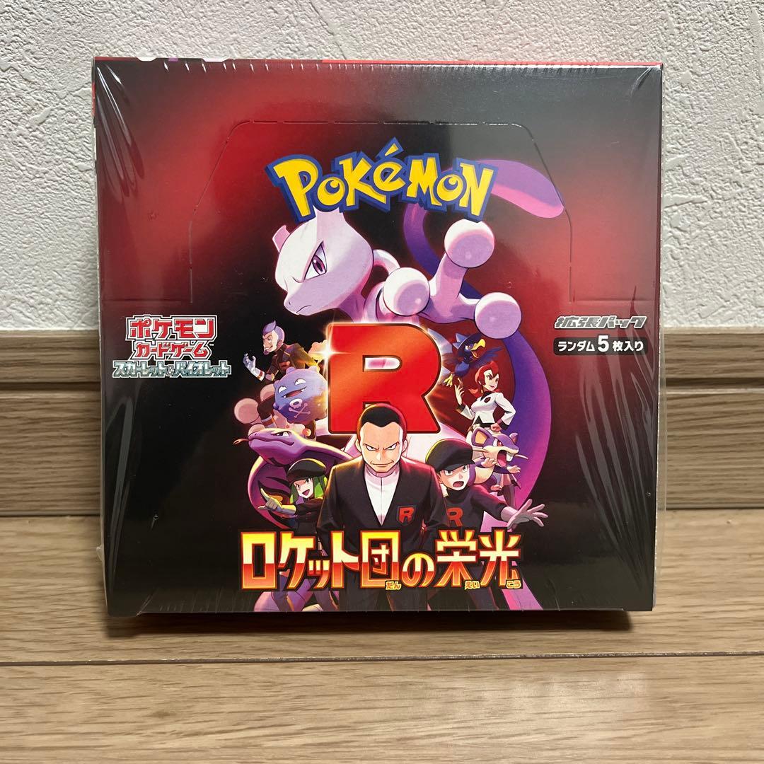 ポケモンカードゲーム ロケット団の栄光 box