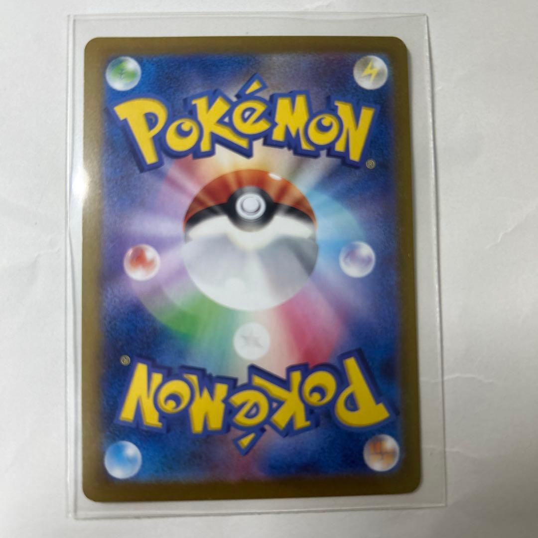 ポケモンカード サポート
