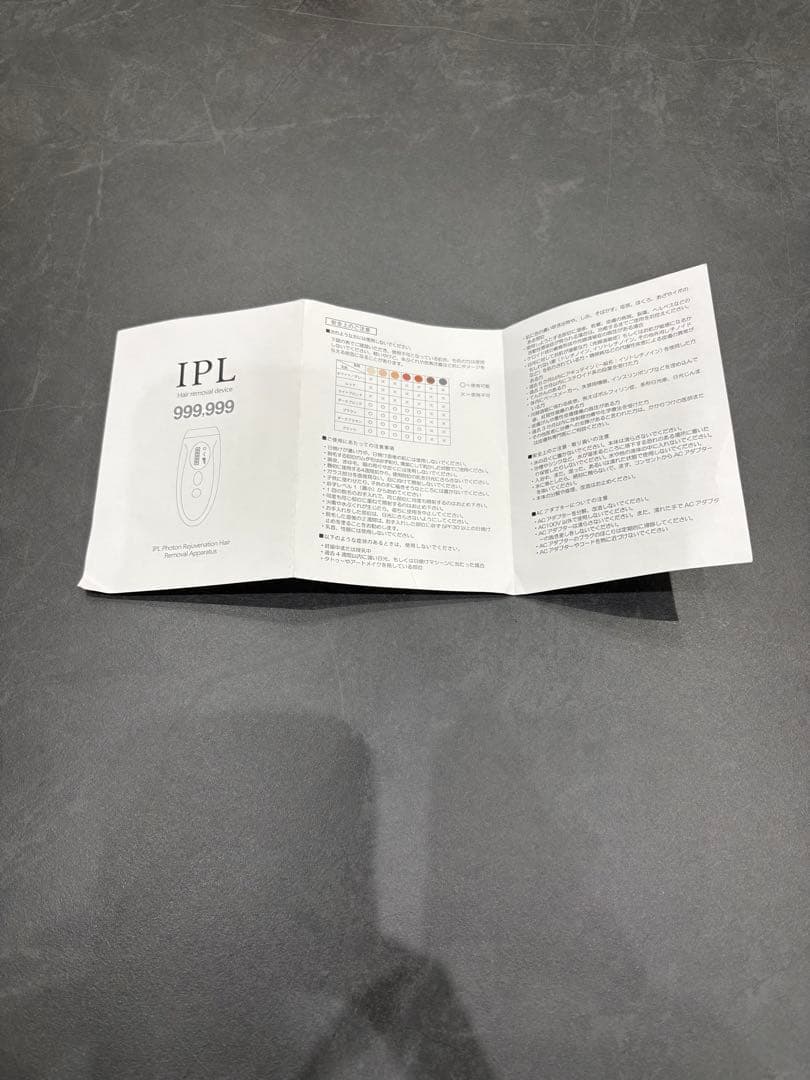 家庭用　IPL光脱毛器