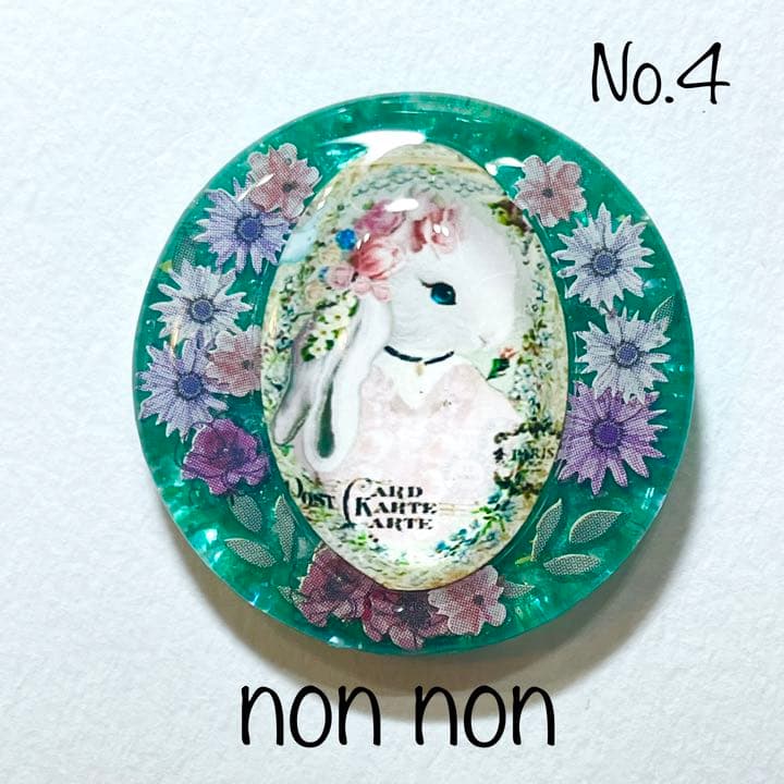 レジンアクセサリー　NO.4