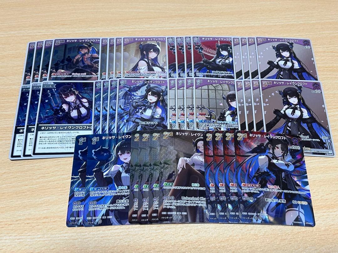 ホロライブカードゲーム　ネリッサ・レイヴンクロフト　S SR P