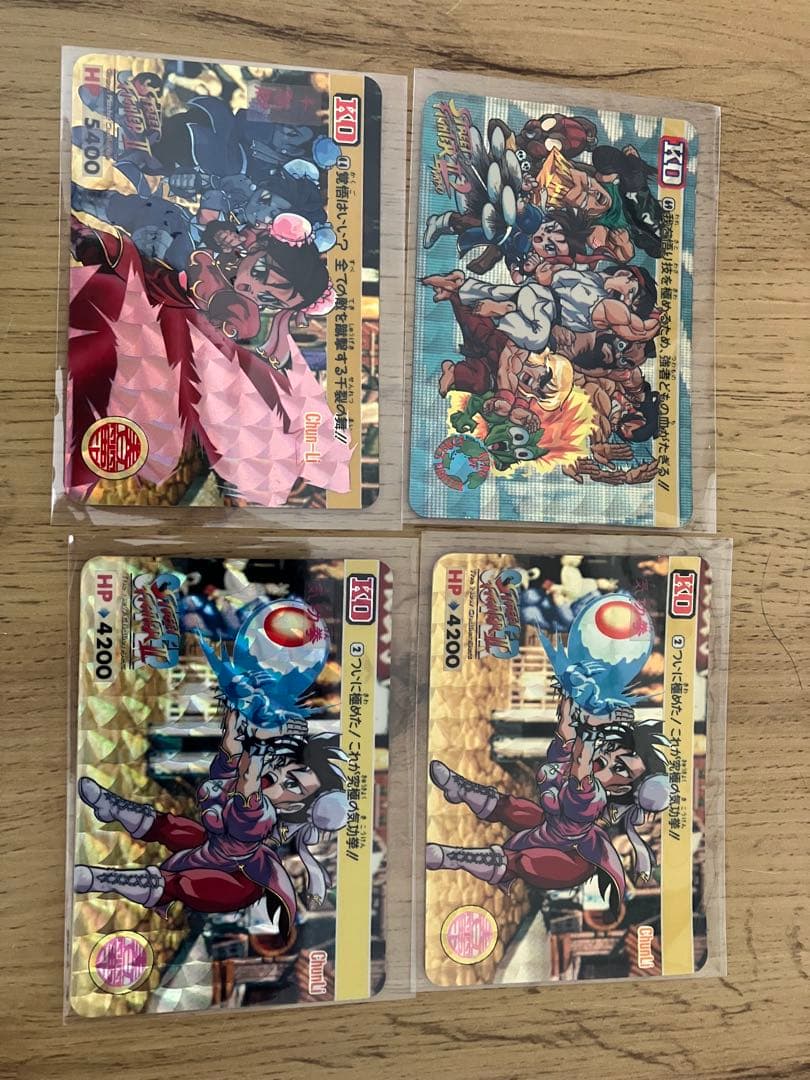 【希少・美品】ストリートファイター カード 85 昇龍拳 ケン