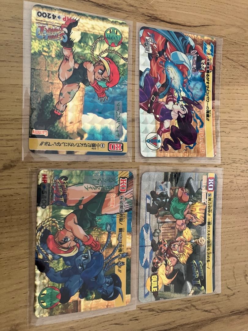 【希少・美品】ストリートファイター カード 85 昇龍拳 ケン