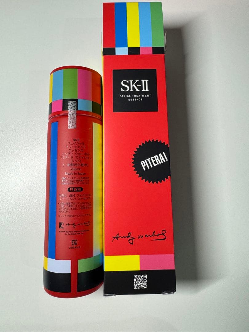 SK II エスケーツー フェイシャルトリートメント エッセンス