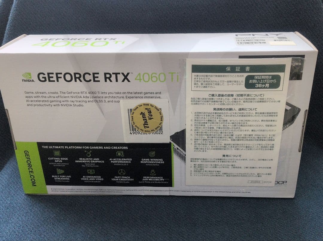 グラフィックボード・グラボ・ビデオカード GeForce RTX 4060Ti 8GB PNY nvidia