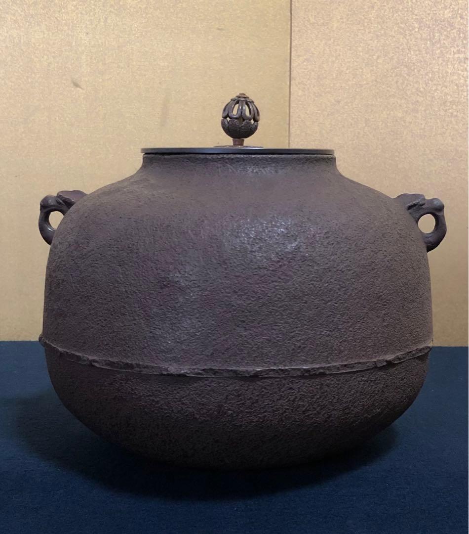 ❗️割引《R》茶道具 丸釜 釜師 大国藤兵衛 共布 共箱　251022い5