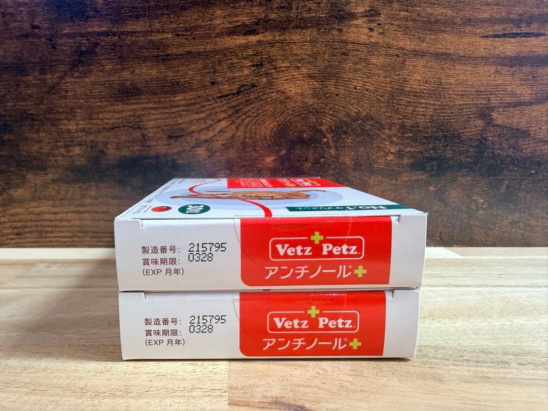 Vetz Petz アンチノールプラス猫用(30粒) ×2箱