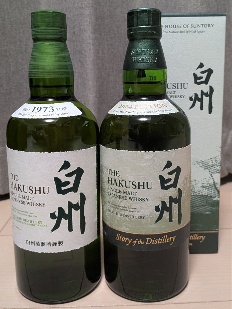 【2本】白州NV ＋白州 Story of the Distillery2024