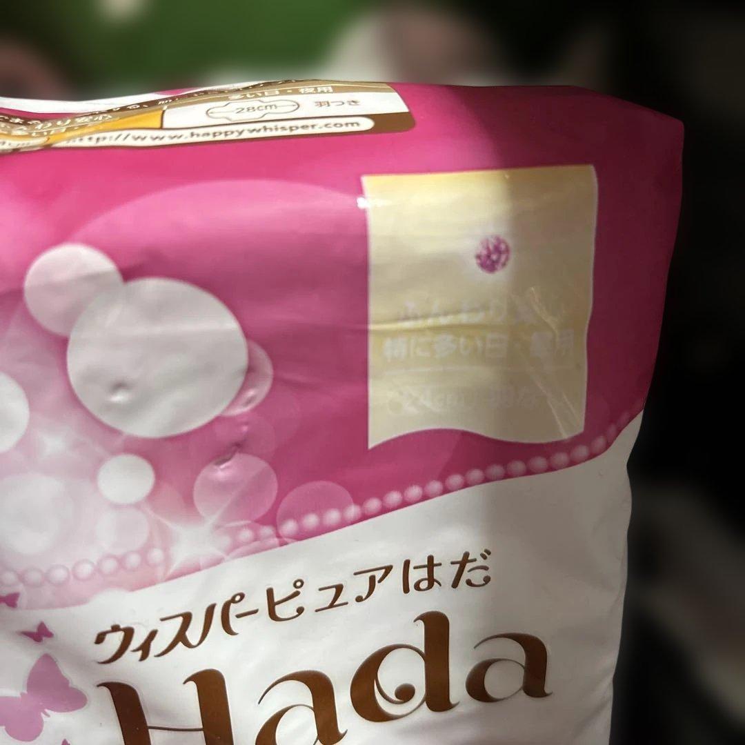 ウィスパー Pure Hada 生理用ナプキン 24センチ 28センチ 7個