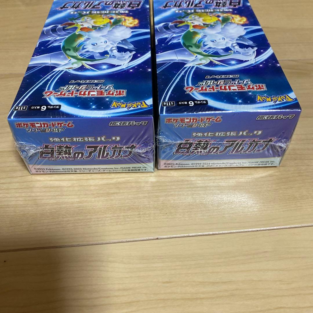 ポケモンカードゲーム 白熱のアルカナ 2BOX シュリンク付き